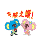 ロンダニーニドーナツと（個別スタンプ：6）