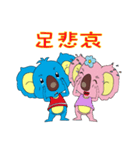 ロンダニーニドーナツと（個別スタンプ：10）