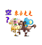 ロンダニーニドーナツと（個別スタンプ：15）
