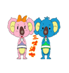 ロンダニーニドーナツと（個別スタンプ：17）
