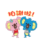 ロンダニーニドーナツと（個別スタンプ：18）
