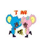 ロンダニーニドーナツと（個別スタンプ：21）