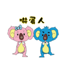 ロンダニーニドーナツと（個別スタンプ：25）
