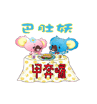 ロンダニーニドーナツと（個別スタンプ：26）