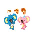 ロンダニーニドーナツと（個別スタンプ：27）