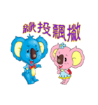 ロンダニーニドーナツと（個別スタンプ：29）