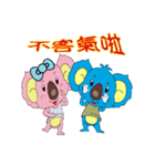 ロンダニーニドーナツと（個別スタンプ：30）