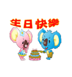 ロンダニーニドーナツと（個別スタンプ：34）