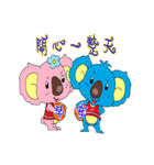 ロンダニーニドーナツと（個別スタンプ：35）