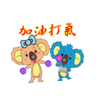ロンダニーニドーナツと（個別スタンプ：38）