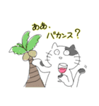 おめめパッチリマン（個別スタンプ：1）