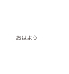 ミクロの民（個別スタンプ：1）