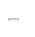 ミクロの民（個別スタンプ：2）