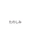 ミクロの民（個別スタンプ：10）