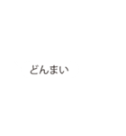 ミクロの民（個別スタンプ：18）