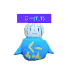 紙ねんどのくーちゃん（個別スタンプ：10）