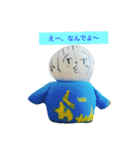紙ねんどのくーちゃん（個別スタンプ：20）