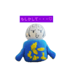 紙ねんどのくーちゃん（個別スタンプ：23）