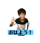 そうたでーす！（個別スタンプ：6）
