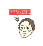 いつでも使えるセミナー発信スタンプ（個別スタンプ：6）