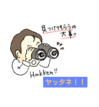 いつでも使えるセミナー発信スタンプ（個別スタンプ：8）