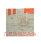 ふわわんとその世界（個別スタンプ：4）
