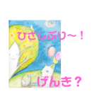 ふわわんとその世界（個別スタンプ：8）