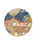 ふわわんとその世界（個別スタンプ：9）