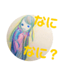 ふわわんとその世界（個別スタンプ：12）