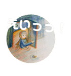 ふわわんとその世界（個別スタンプ：16）