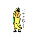 うなぎのモフ.（個別スタンプ：2）