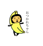 うなぎのモフ.（個別スタンプ：5）