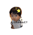 あやたまる vol.2（個別スタンプ：4）