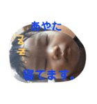 あやたまる vol.2（個別スタンプ：13）