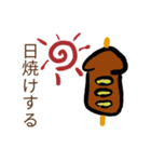 緩いイカ（個別スタンプ：7）