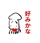 緩いイカ（個別スタンプ：8）