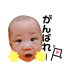Baby aoto2（個別スタンプ：2）