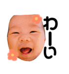 Baby aoto2（個別スタンプ：8）