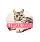良い考えした！（個別スタンプ：2）