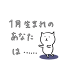 【便利】ねこ占い（個別スタンプ：1）