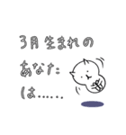 【便利】ねこ占い（個別スタンプ：3）