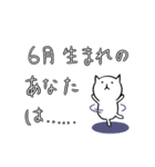 【便利】ねこ占い（個別スタンプ：6）