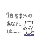 【便利】ねこ占い（個別スタンプ：7）