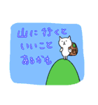 【便利】ねこ占い（個別スタンプ：13）