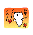 【便利】ねこ占い（個別スタンプ：15）