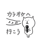 【便利】ねこ占い（個別スタンプ：17）