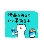 【便利】ねこ占い（個別スタンプ：18）