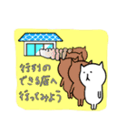 【便利】ねこ占い（個別スタンプ：19）