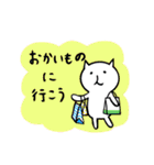 【便利】ねこ占い（個別スタンプ：20）