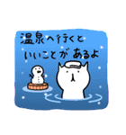 【便利】ねこ占い（個別スタンプ：23）